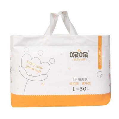 Popok Bayi Malam Kelas Ultra Tipis Nyaman Menyerap Dengan Cepat 490*320mm