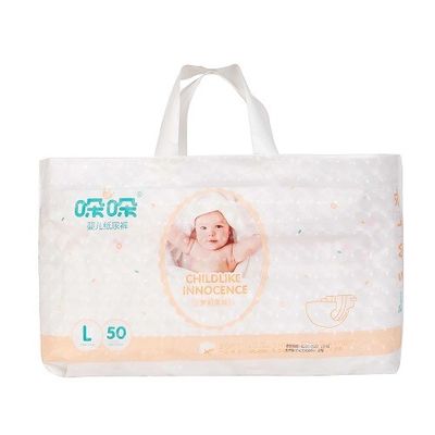 Popok Bayi Prematur Kain Bernapas Backsheet 25 32Lbs